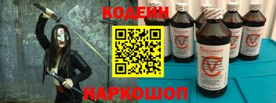 гидра Лесосибирск