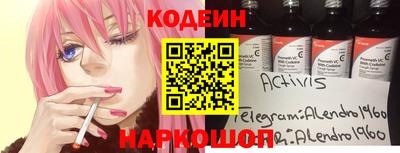гашишное масло Ликино-Дулёво