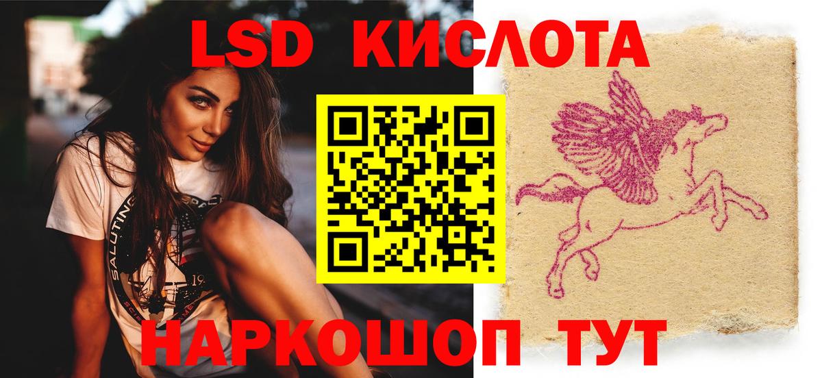 LSD-25 экстази кислота  Вход с VPN  ЛСД экстази ecstasy  Новосибирск 