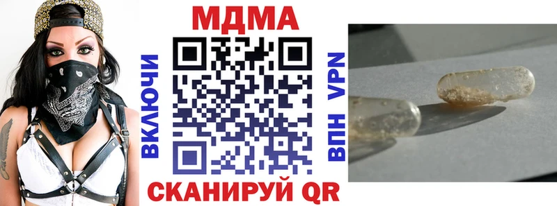 MDMA Molly  Новосибирск 