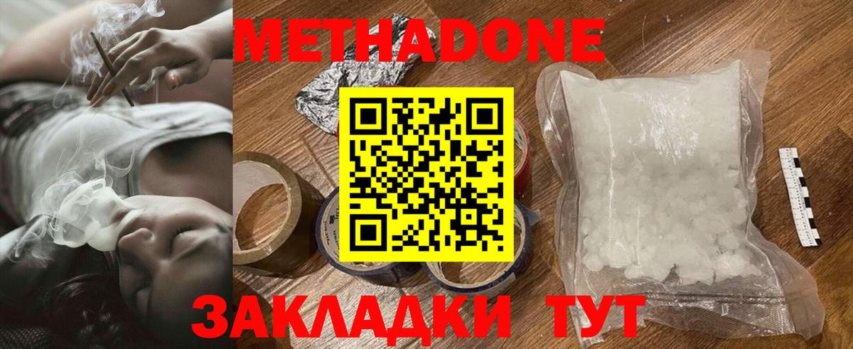 Псилоцибиновые грибы Новосибирск