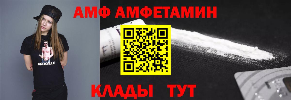 Метамфетамин  Первитин пудра  Вход с VPN  Первитин пудра  Новосибирск 