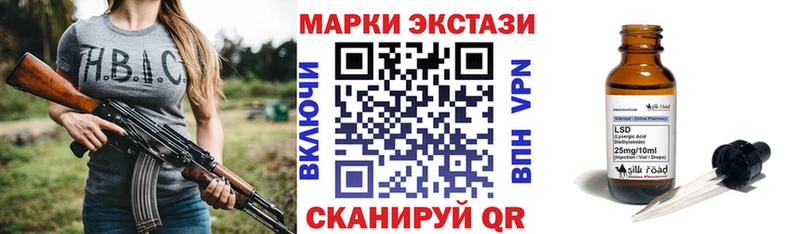 shop состав  Новосибирск  kraken   Наркотические марки 1,8мг  даркнет сайт 