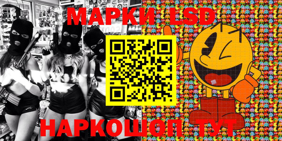 Наркотические марки 1500мкг  Вход с VPN  Марки NBOMe  Новосибирск 