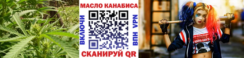 Дистиллят ТГК Wax как найти Новосибирск
