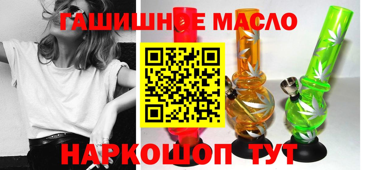 ТГК Wax  Вход с VPN  Новосибирск 