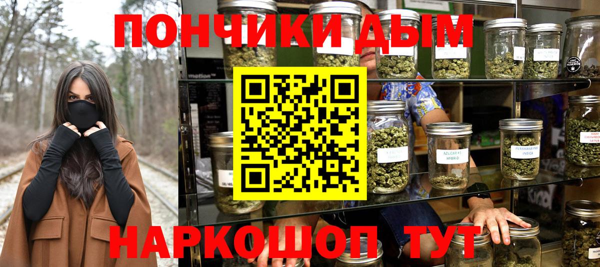 Новосибирск  Экстази  Конопля  Мефедрон кристаллы  Вход с VPN  Кокаин  Гашиш 